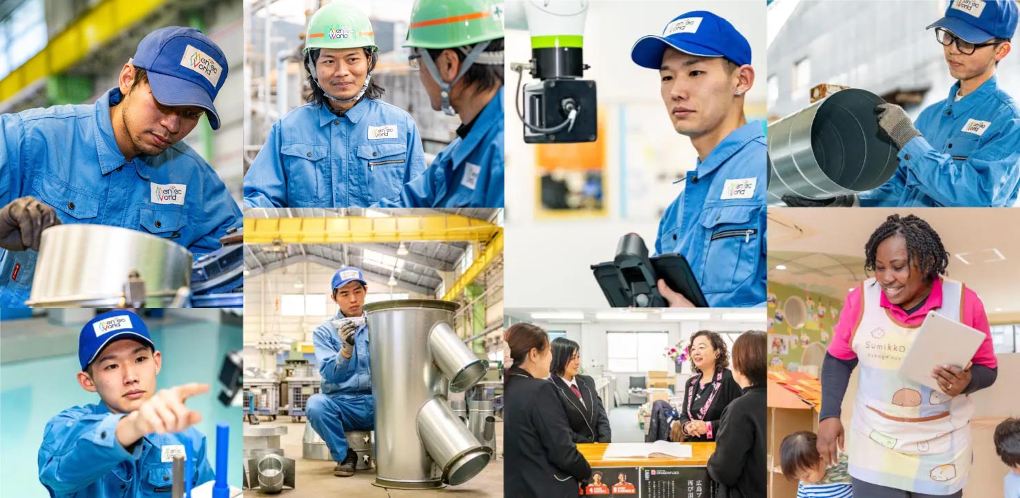 採用情報｜株式会社メンテックワールド