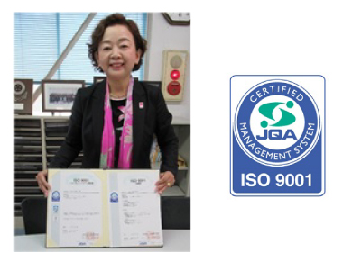 『ISO9001』全事業所で認証取得しました（※セキュリティ事業部を除く）